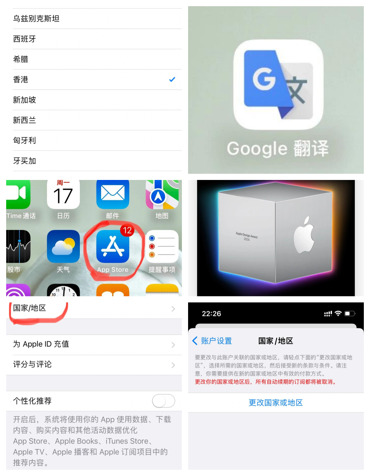 谷歌翻译app为什么不能用-谷歌翻译为什么有的功能用不了