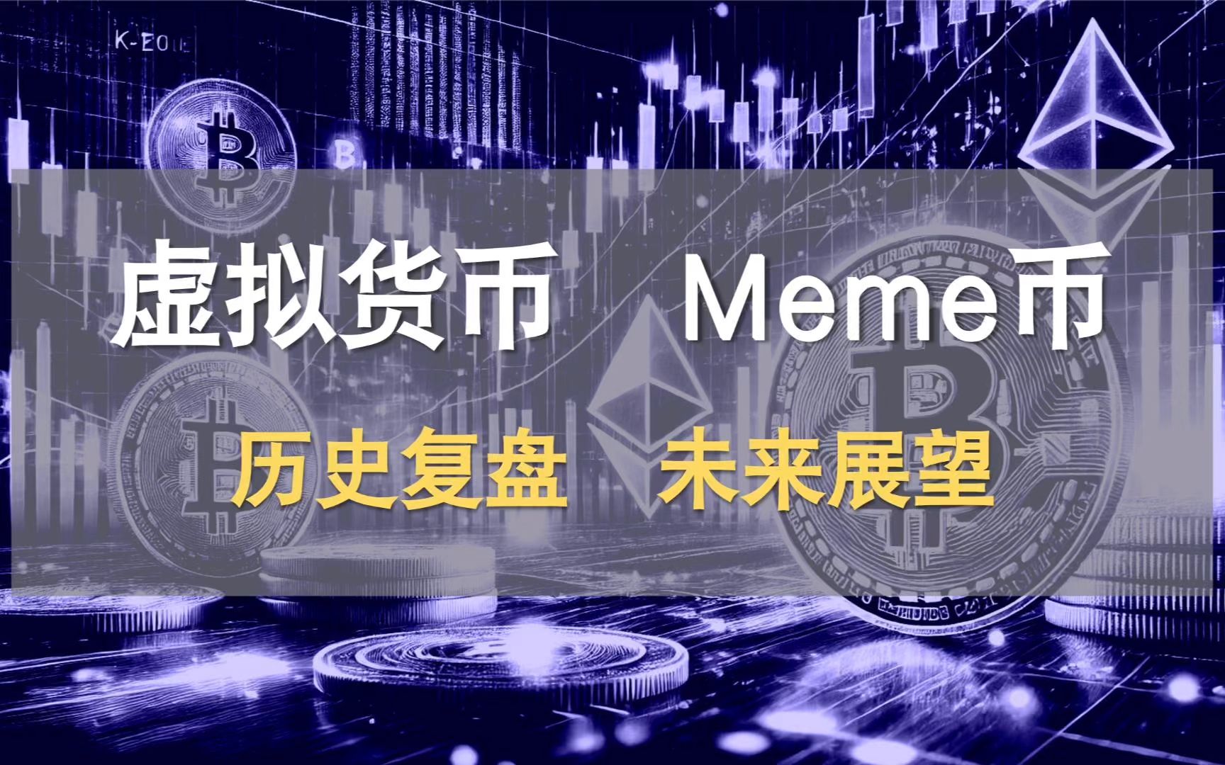 虚拟币2021法规-2021国家对虚拟币交易