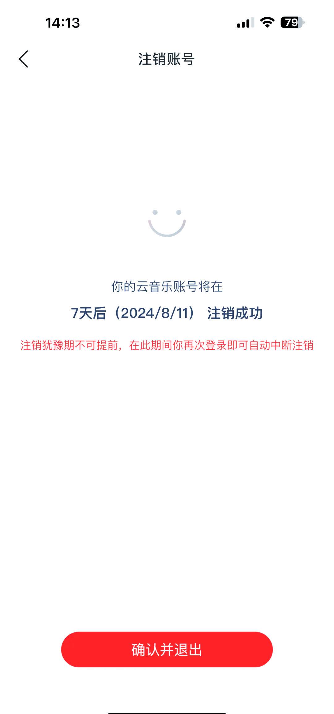 电报telegeram怎么注销的简单介绍