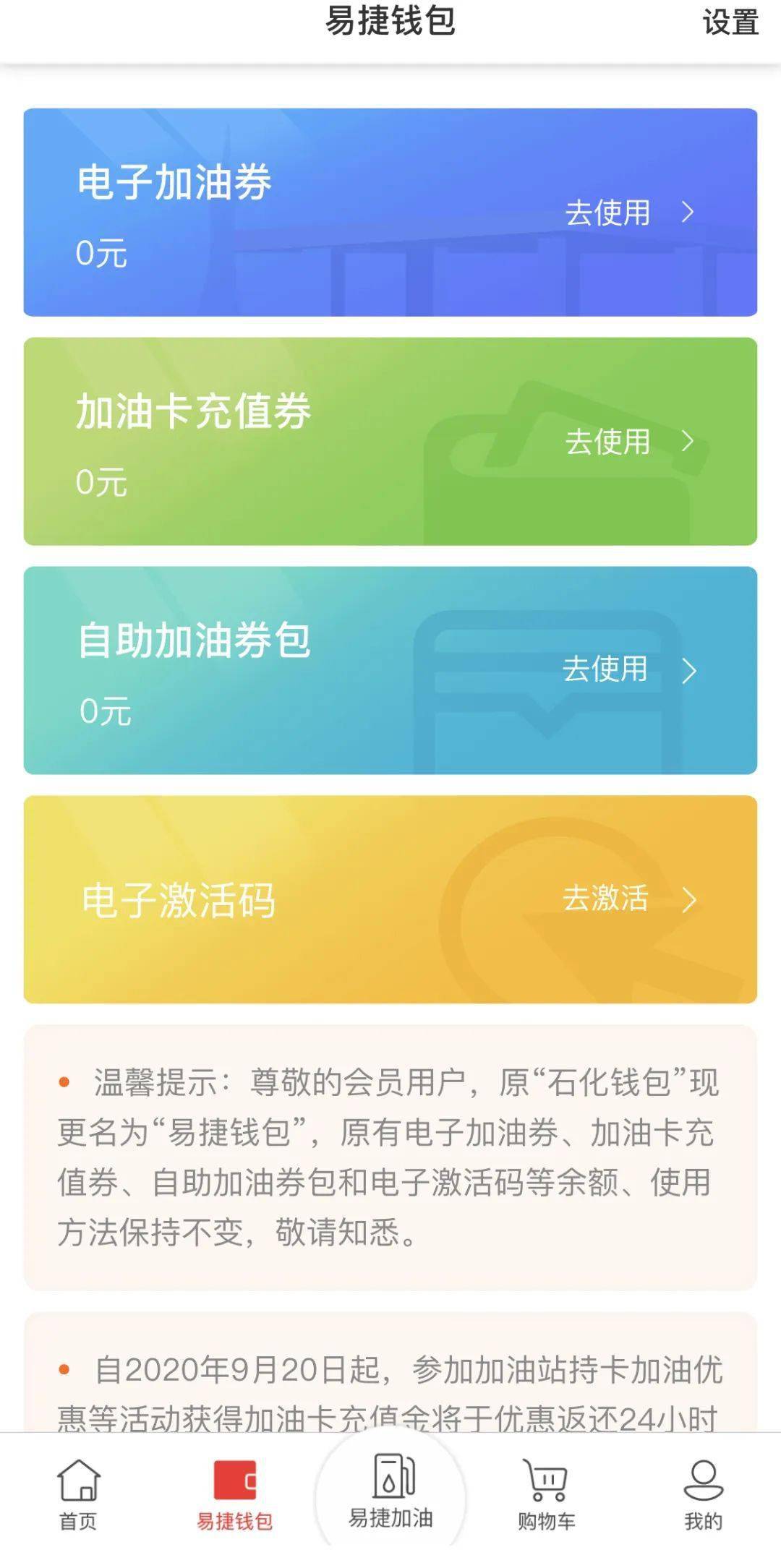 token钱包怎么添加trx钱包的简单介绍