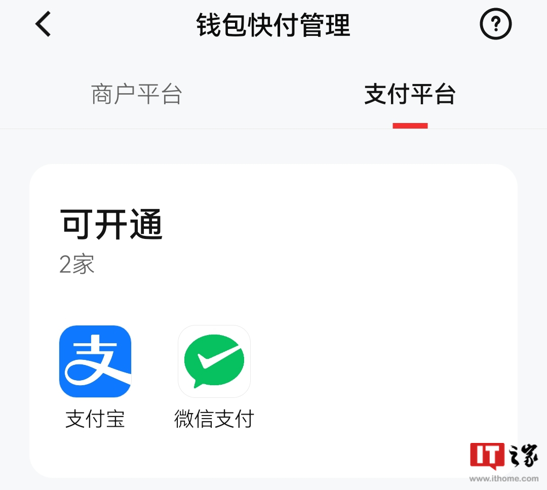 数字钱包app官方下载pT-数字钱包app官方下载安卓版