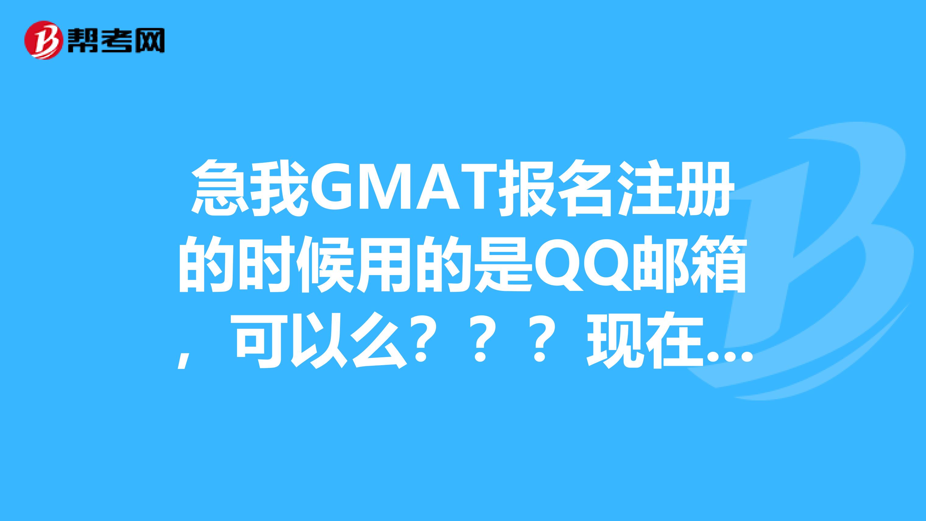 纸飞机能不能用邮箱注册-纸飞机可以用中国号码注册吗