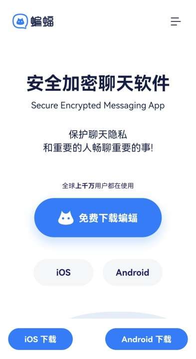 蝙蝠app诈骗套路-蝙蝠app诈骗套路是什么