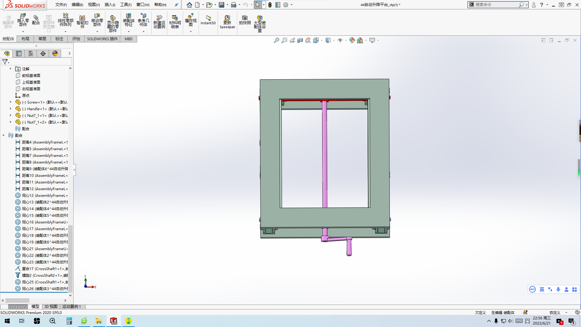 solidworks视频教程-solidworks视频教程百度网盘