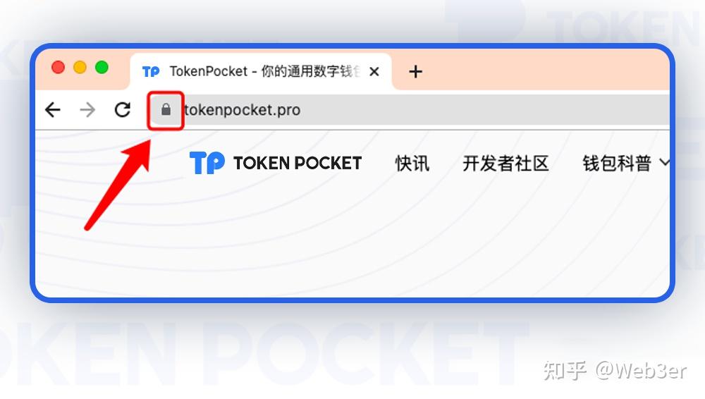 关于如何下载tokenpocket的信息