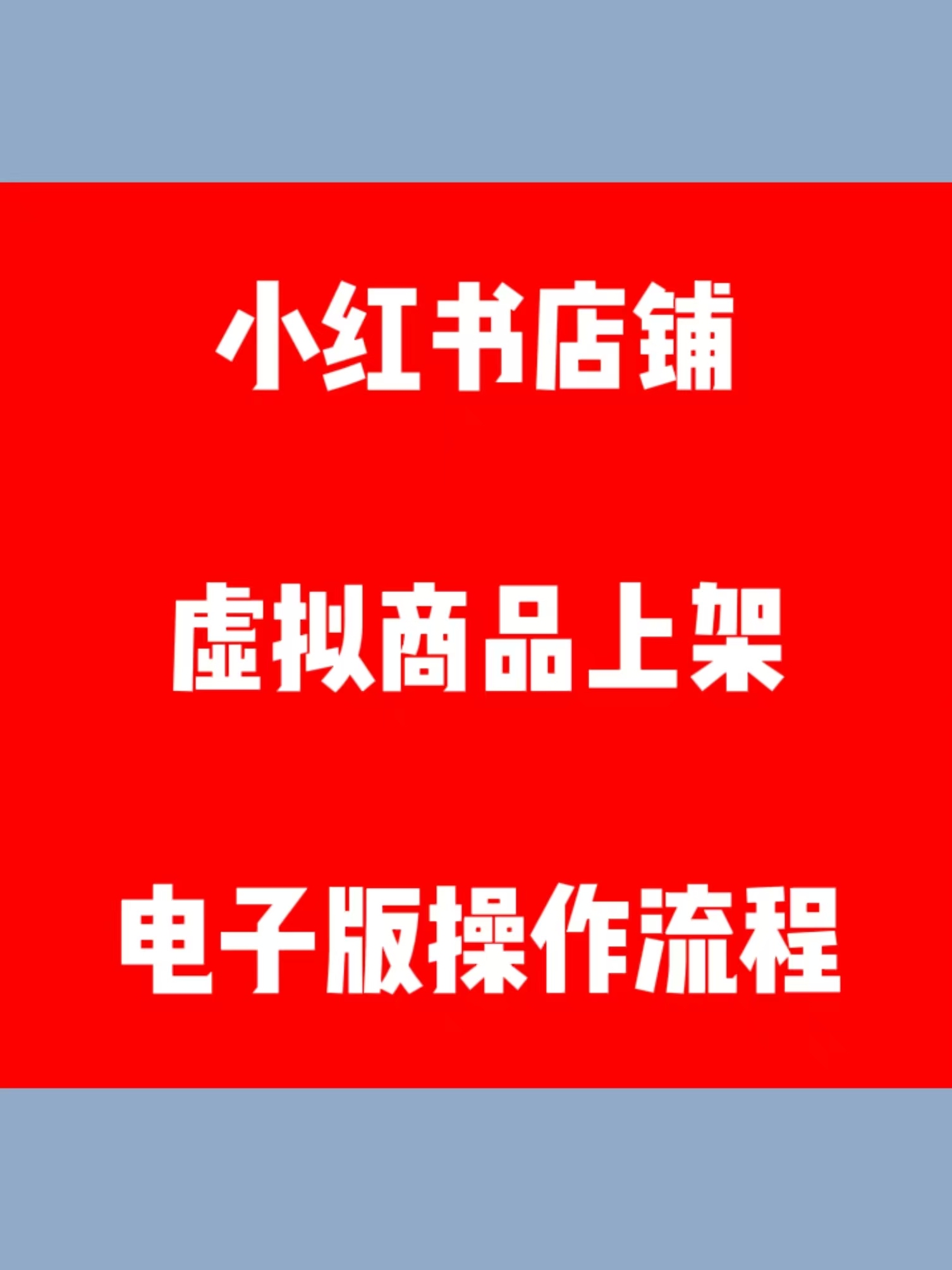 买卖虚拟商品交易是违法的吗-买卖虚拟商品交易是违法的吗知乎