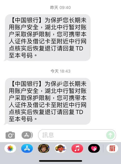 虚拟币交易导致银行卡被冻结-虚拟币交易导致银行卡被冻结,银行不给解控怎办