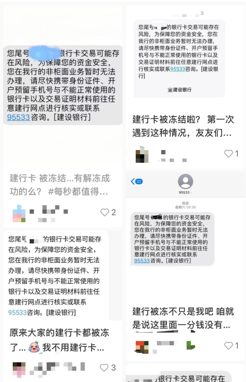 虚拟币交易导致银行卡被冻结-虚拟币交易导致银行卡被冻结,银行不给解控怎办