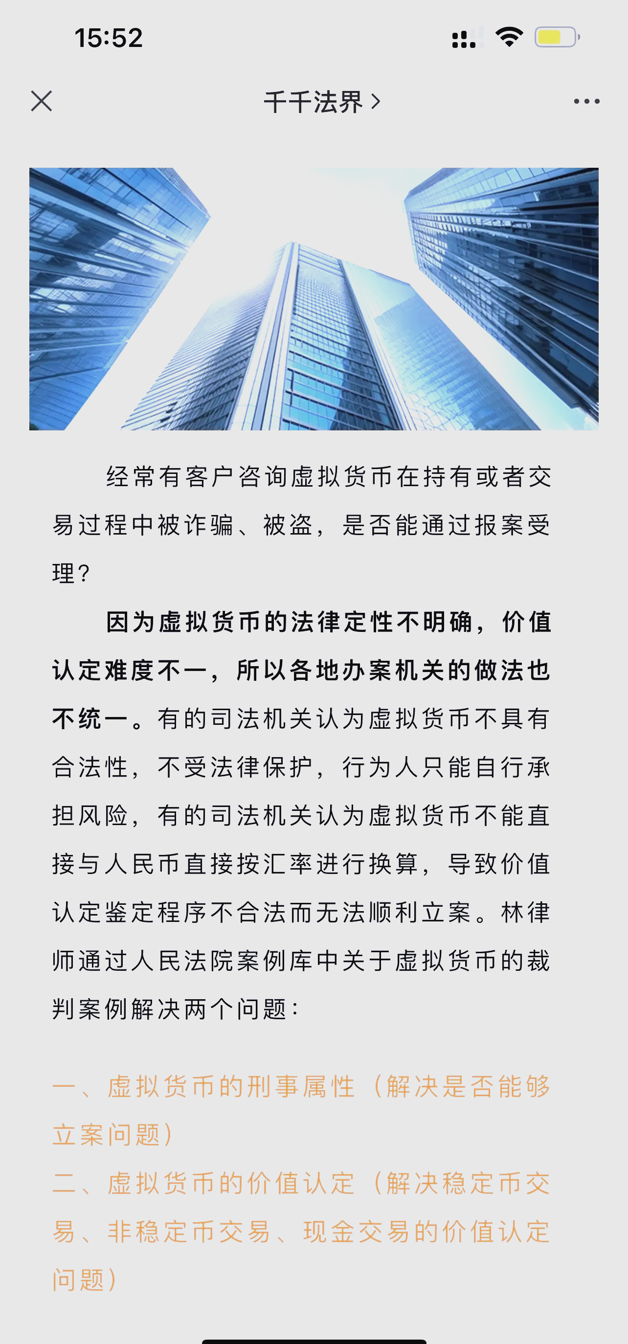 虚拟币交易所平台诈骗套路-虚拟币交易所平台诈骗套路有哪些