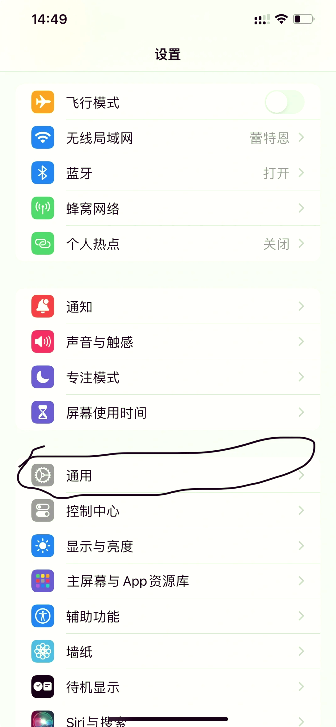 信息里面收不到验证码是怎么回事?的简单介绍