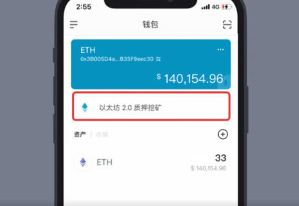 tokentoken钱包1.0官网中国的简单介绍