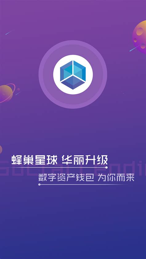 以太坊app下载-以太坊app下载官网手机版