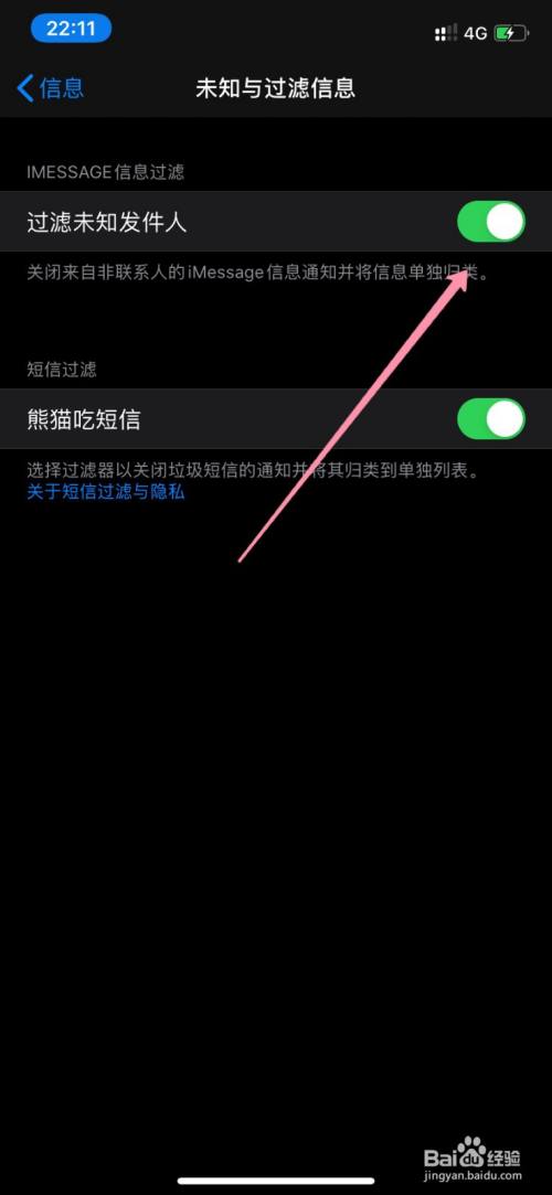 包含tg换设备登陆收不到验证码的词条