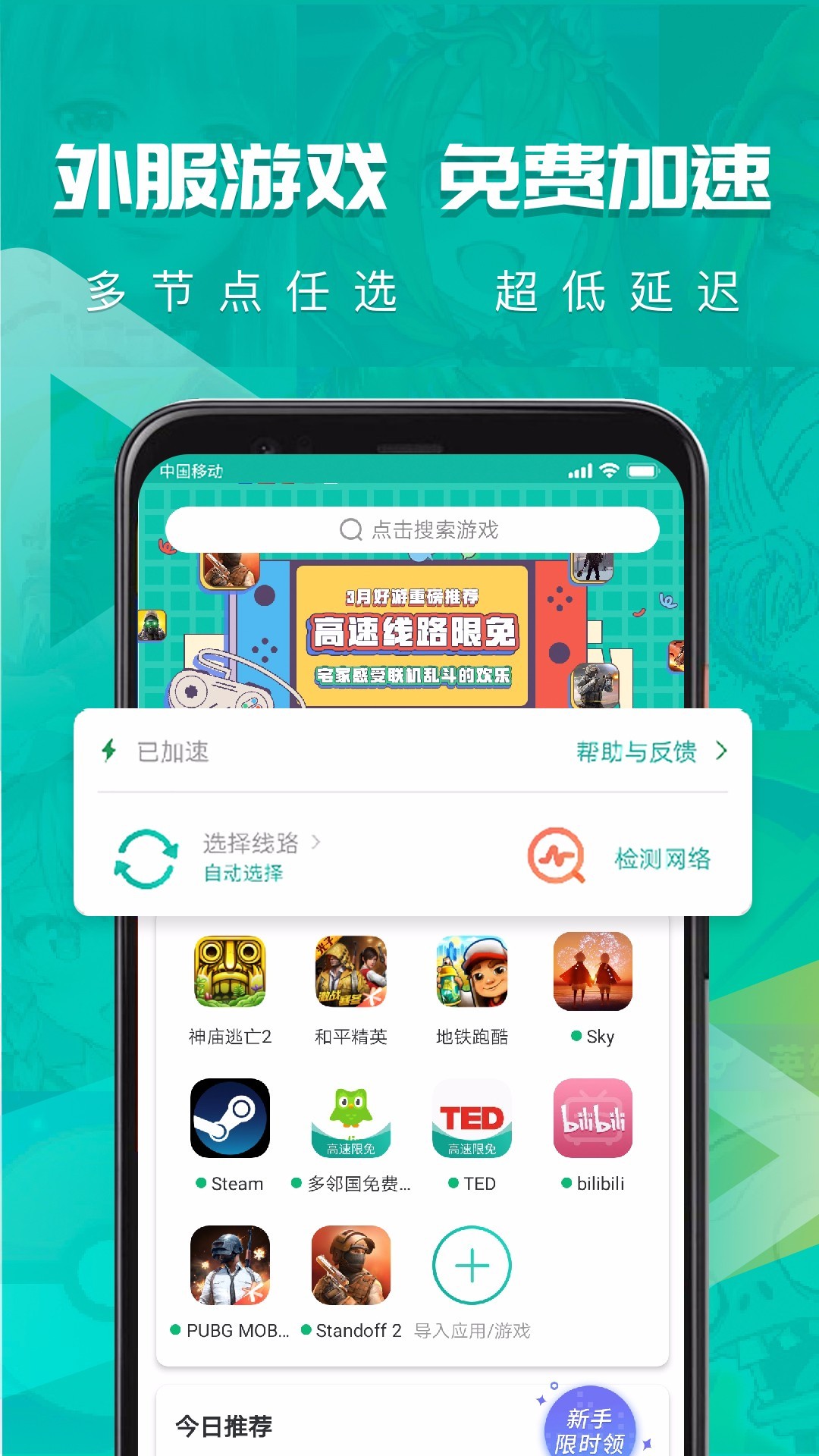 谷歌下载安装官网-谷歌浏览器下载app